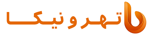 تهرونیکا